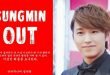 Sungmin-Out